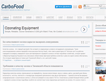 Tablet Screenshot of carbofood.ru